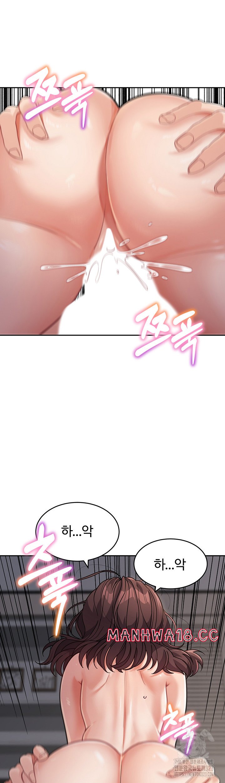 Is It Your Mother or Sister? Raw Chapter 21 Page 41