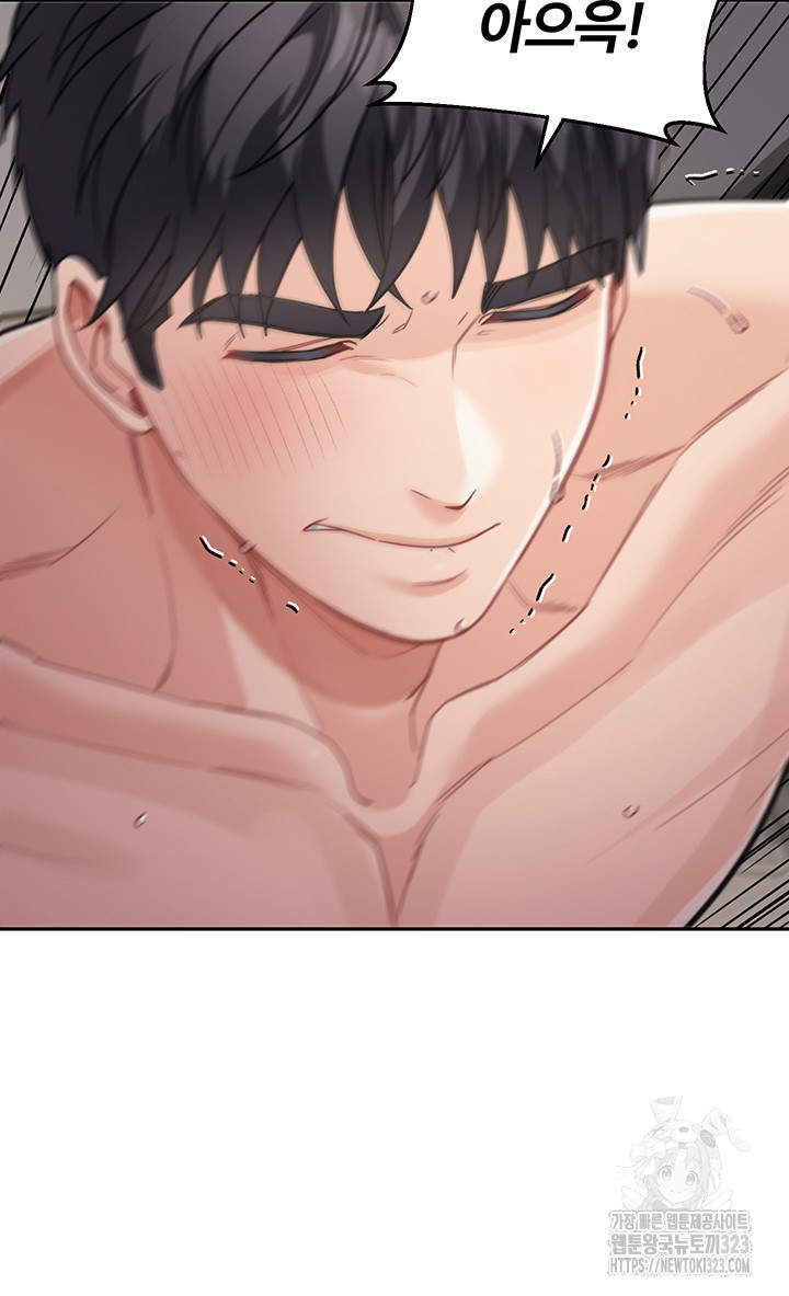 Is It Your Mother or Sister? Raw Chapter 21 Page 54