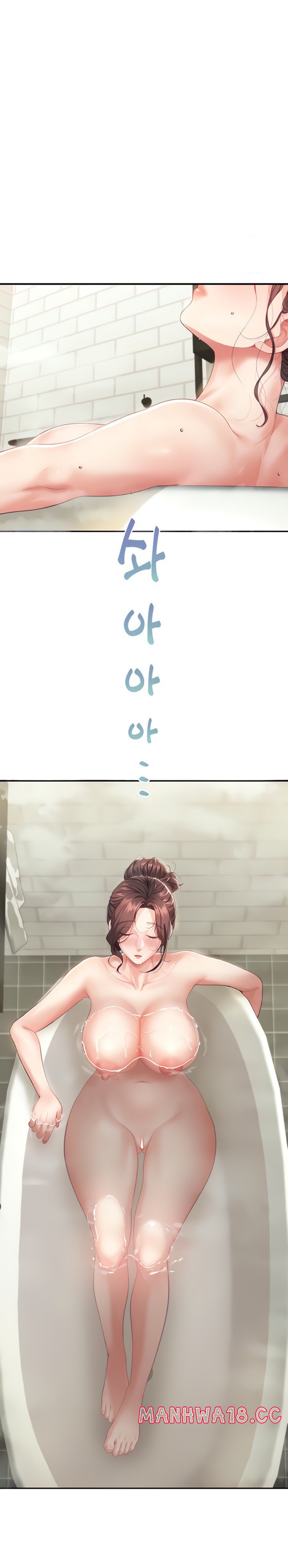 Is It Your Mother or Sister? Raw Chapter 4 Page 1