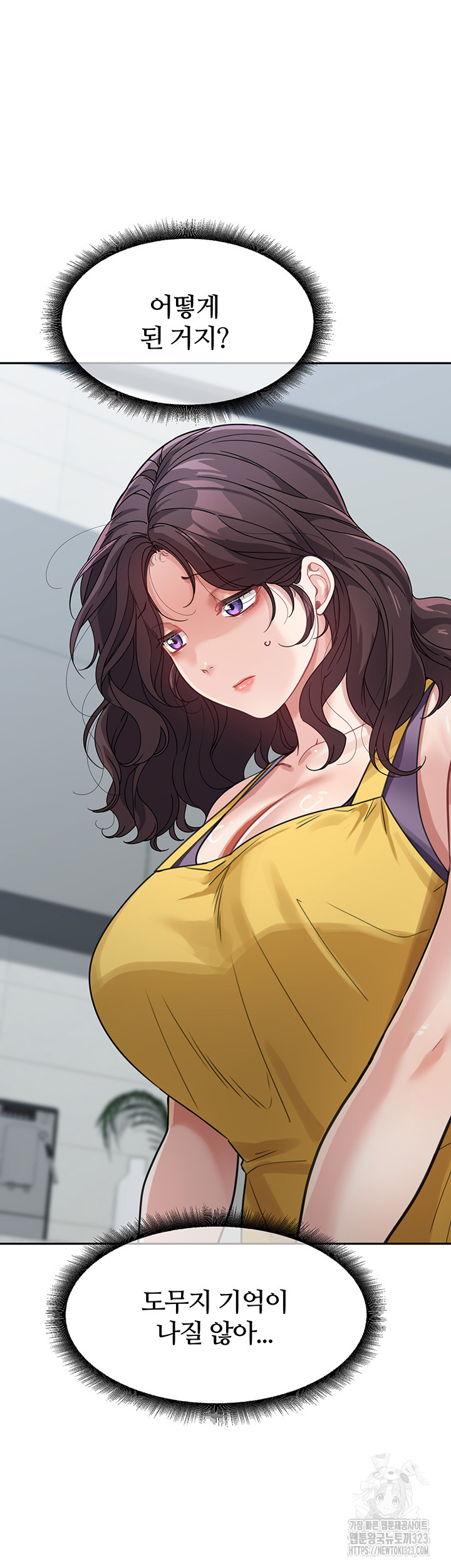 Is It Your Mother or Sister? Raw Chapter 22 Page 15