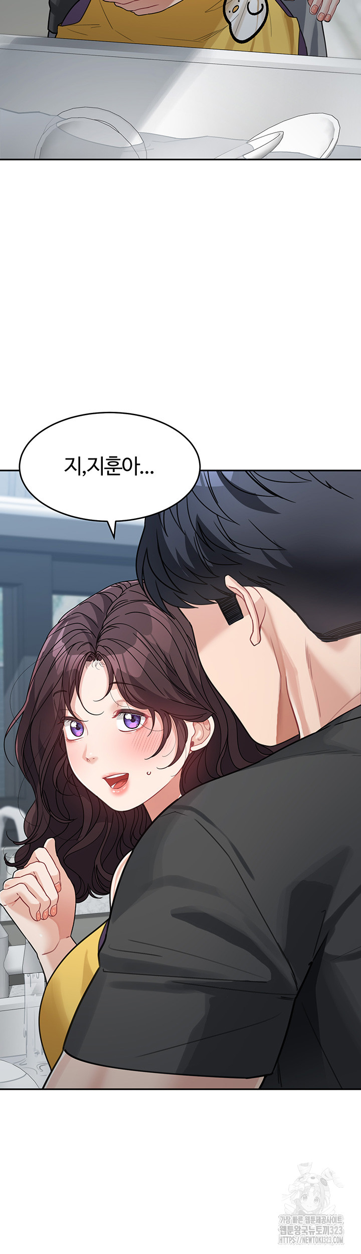 Is It Your Mother or Sister? Raw Chapter 22 Page 18