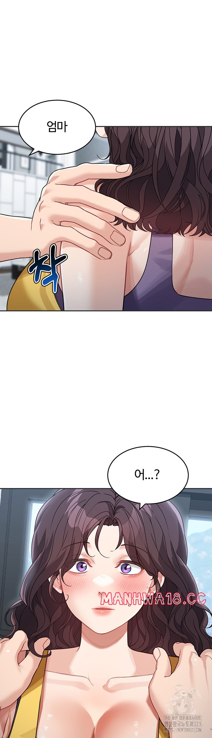 Is It Your Mother or Sister? Raw Chapter 22 Page 21
