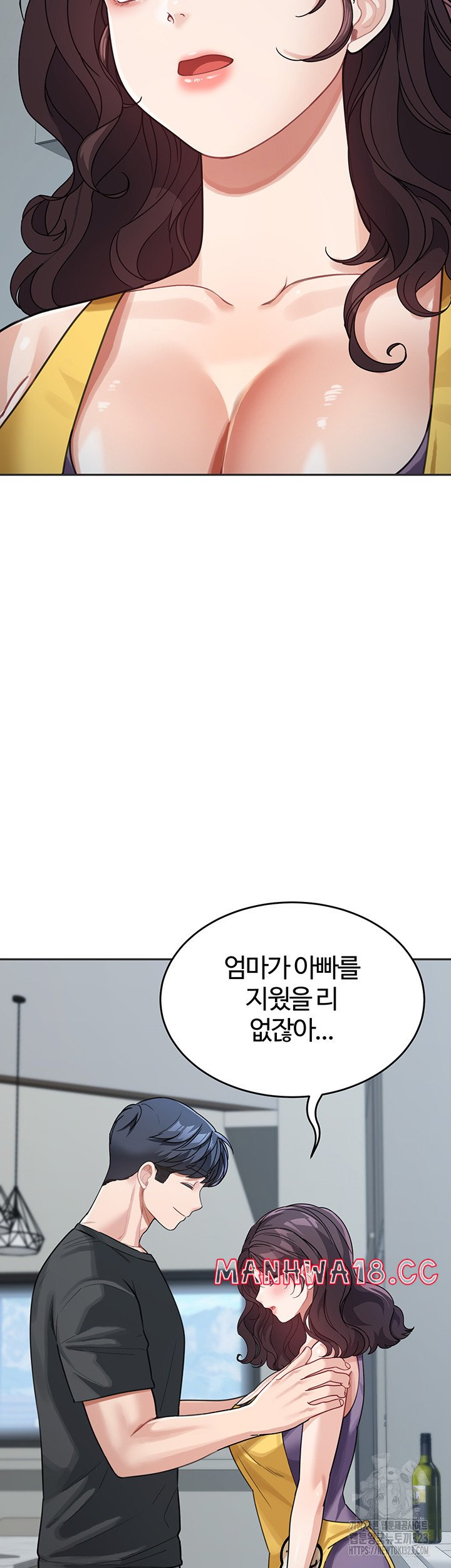 Is It Your Mother or Sister? Raw Chapter 22 Page 24