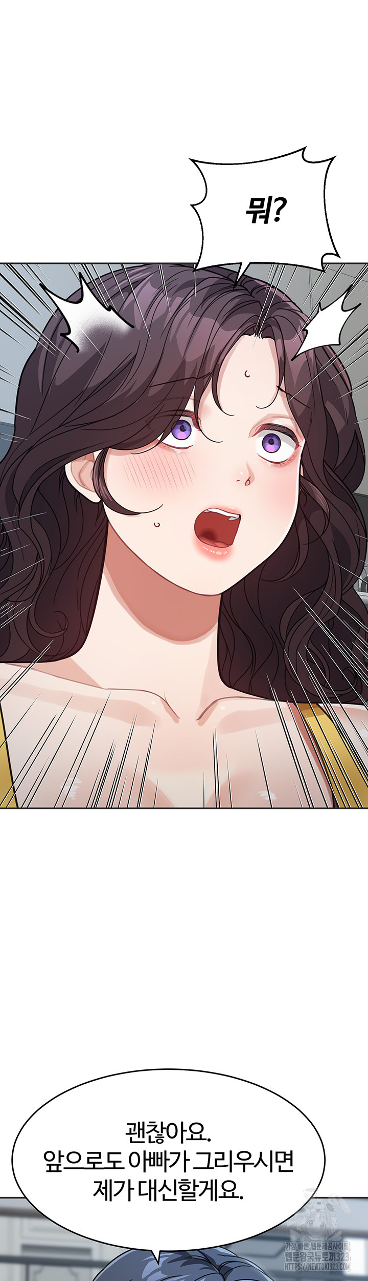 Is It Your Mother or Sister? Raw Chapter 22 Page 26