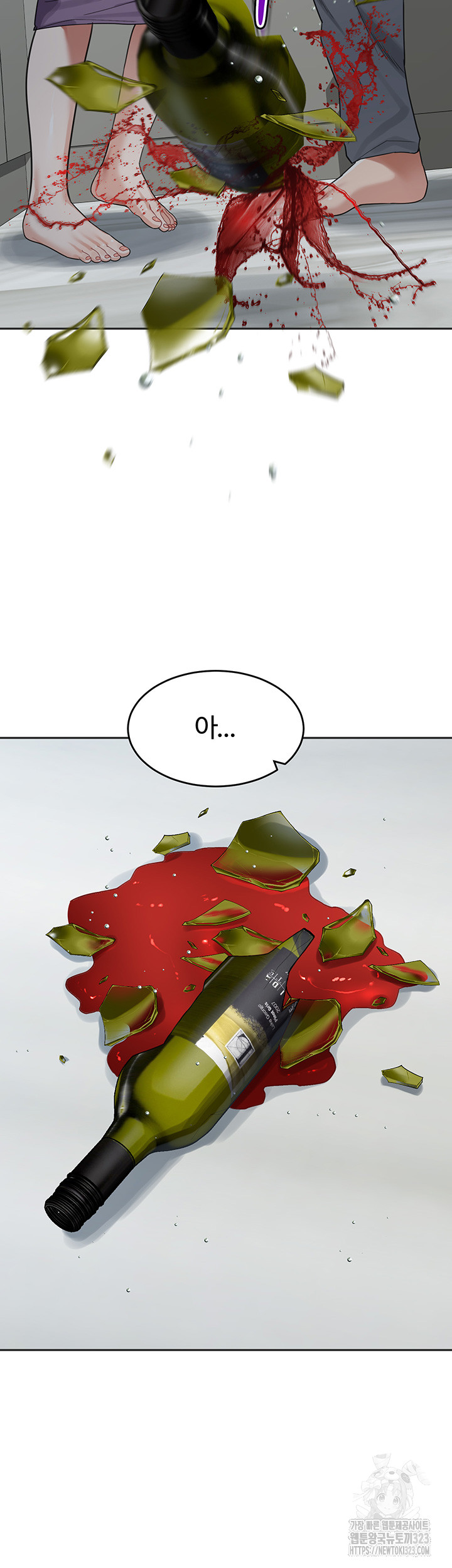 Is It Your Mother or Sister? Raw Chapter 22 Page 29