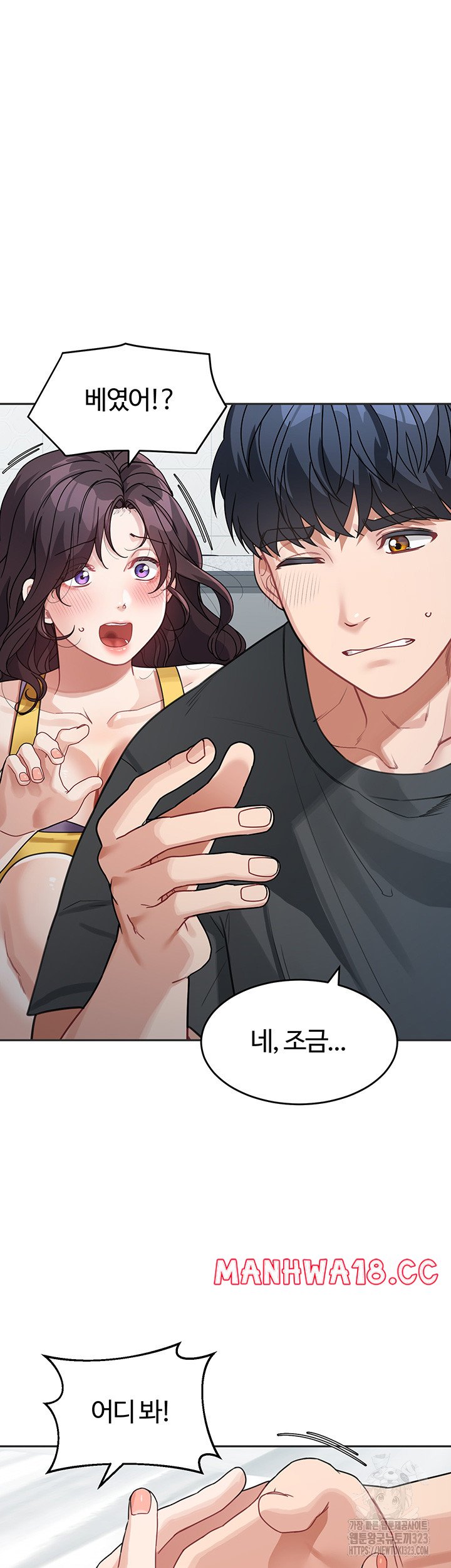 Is It Your Mother or Sister? Raw Chapter 22 Page 32
