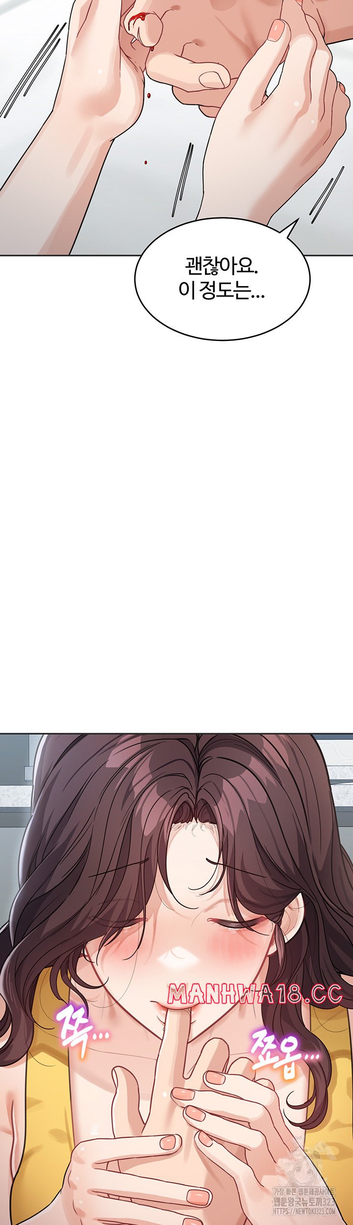 Is It Your Mother or Sister? Raw Chapter 22 Page 33