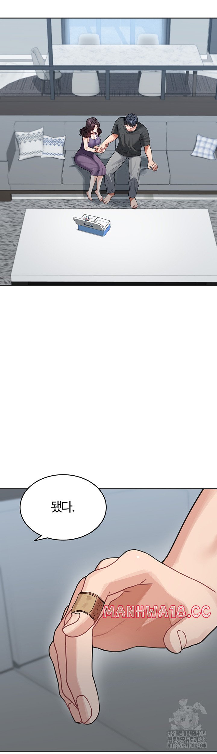Is It Your Mother or Sister? Raw Chapter 22 Page 35