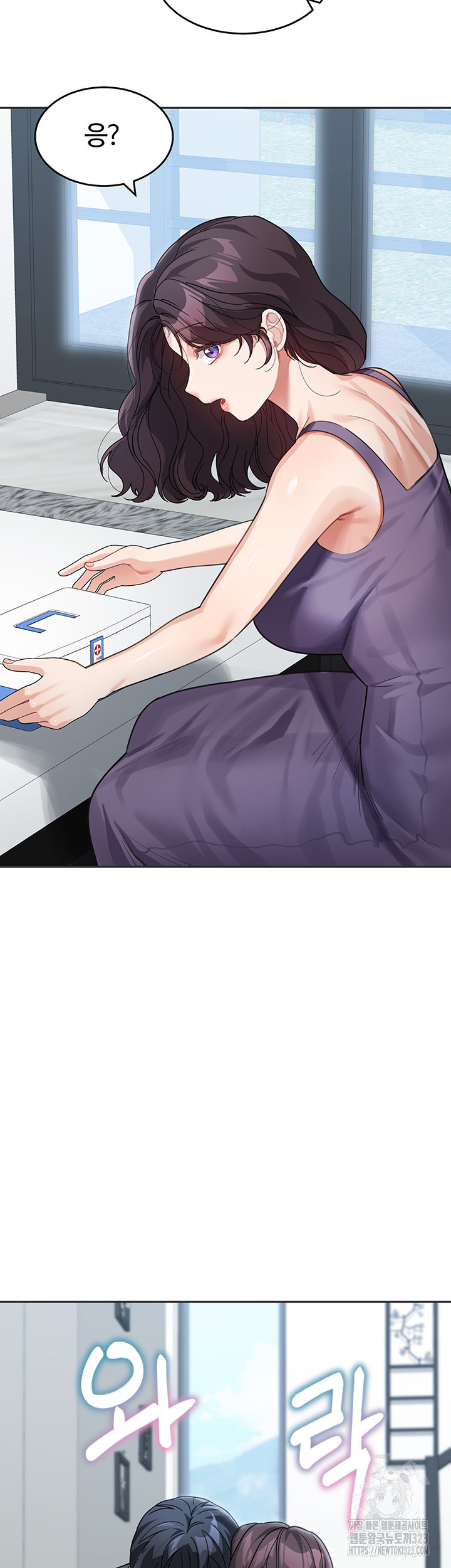Is It Your Mother or Sister? Raw Chapter 22 Page 37