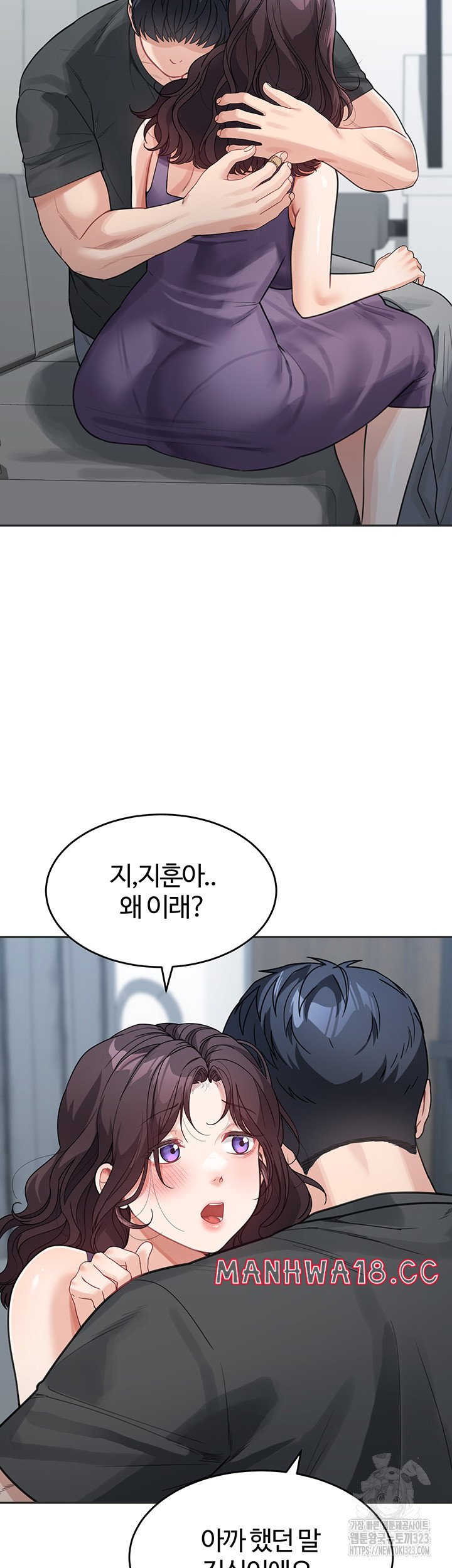 Is It Your Mother or Sister? Raw Chapter 22 Page 38