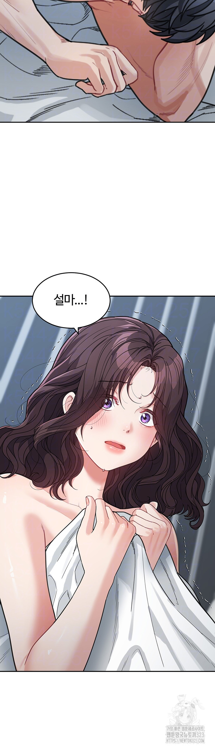 Is It Your Mother or Sister? Raw Chapter 22 Page 4