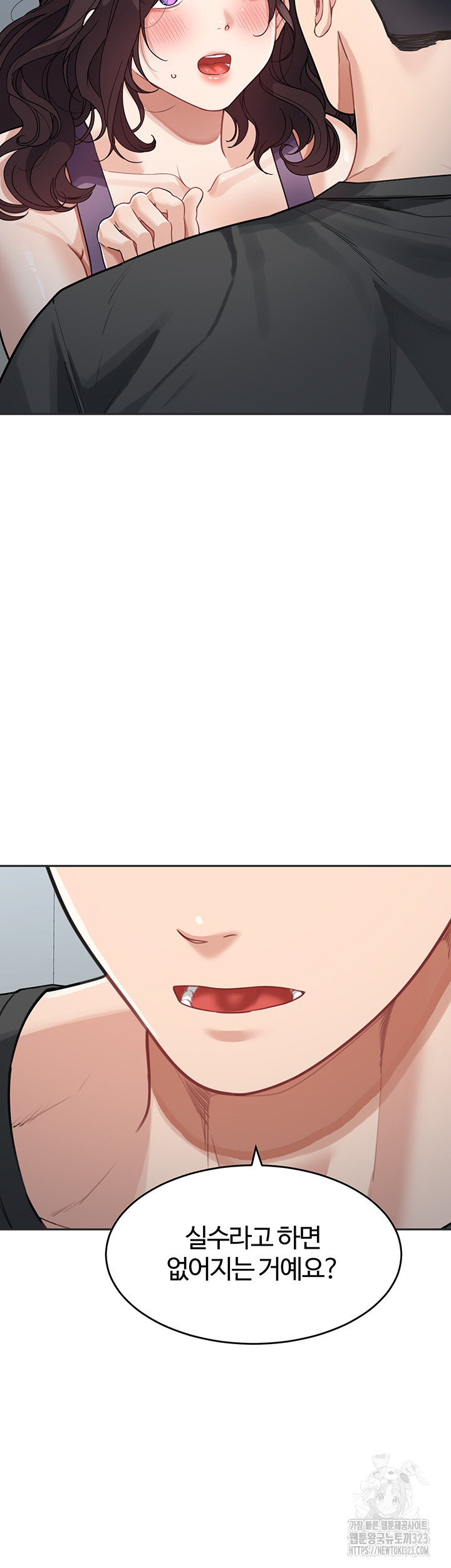 Is It Your Mother or Sister? Raw Chapter 22 Page 43