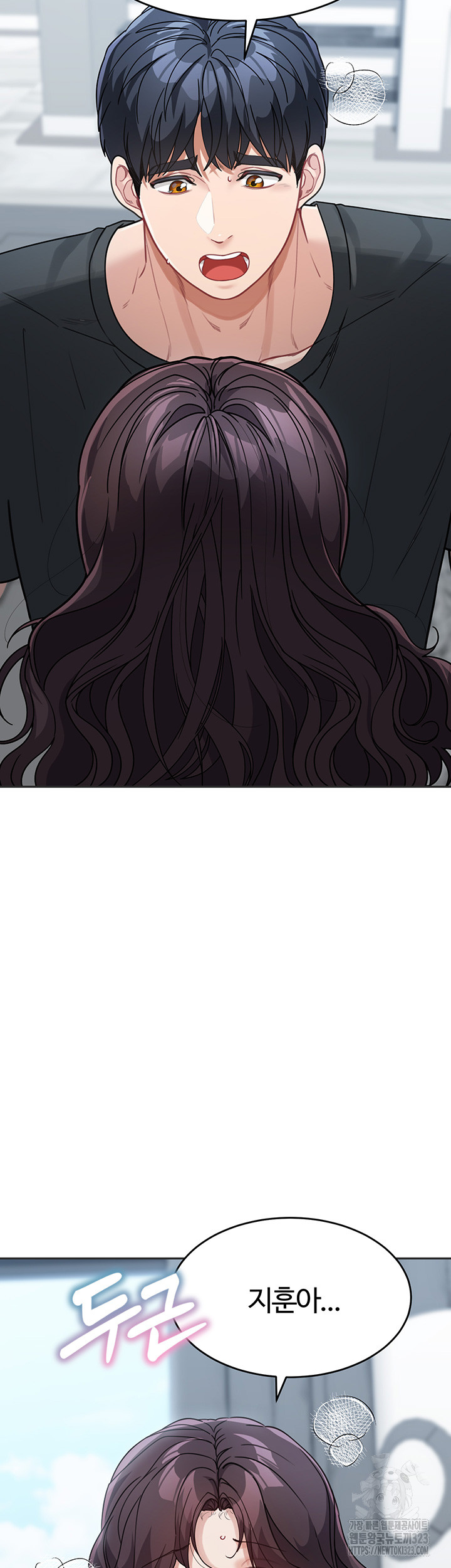 Is It Your Mother or Sister? Raw Chapter 22 Page 48