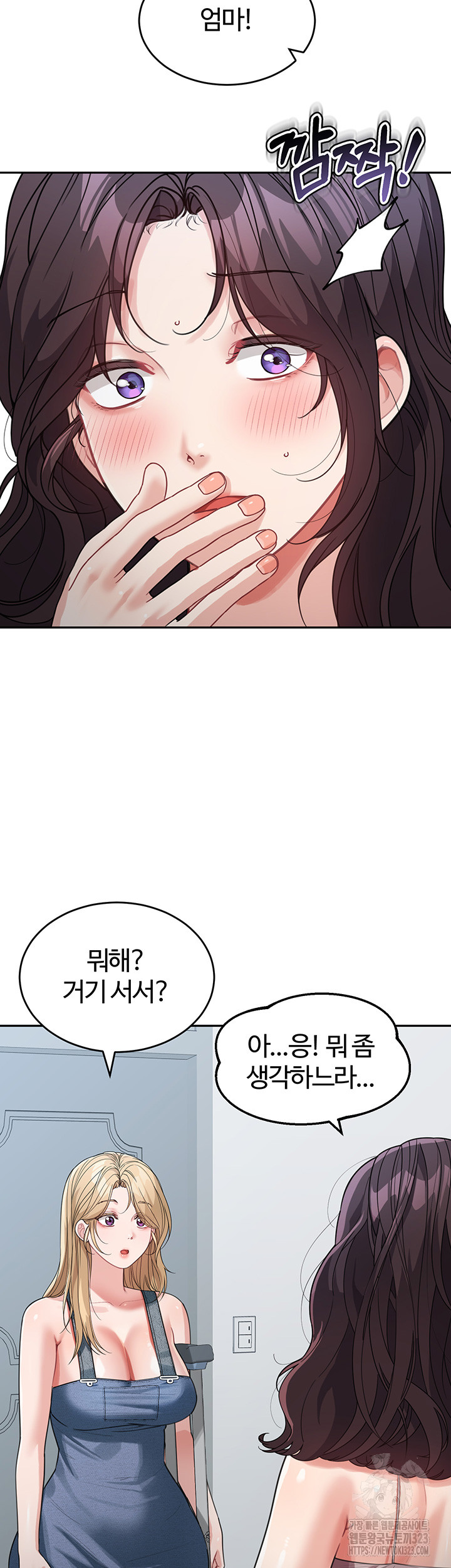 Is It Your Mother or Sister? Raw Chapter 22 Page 7