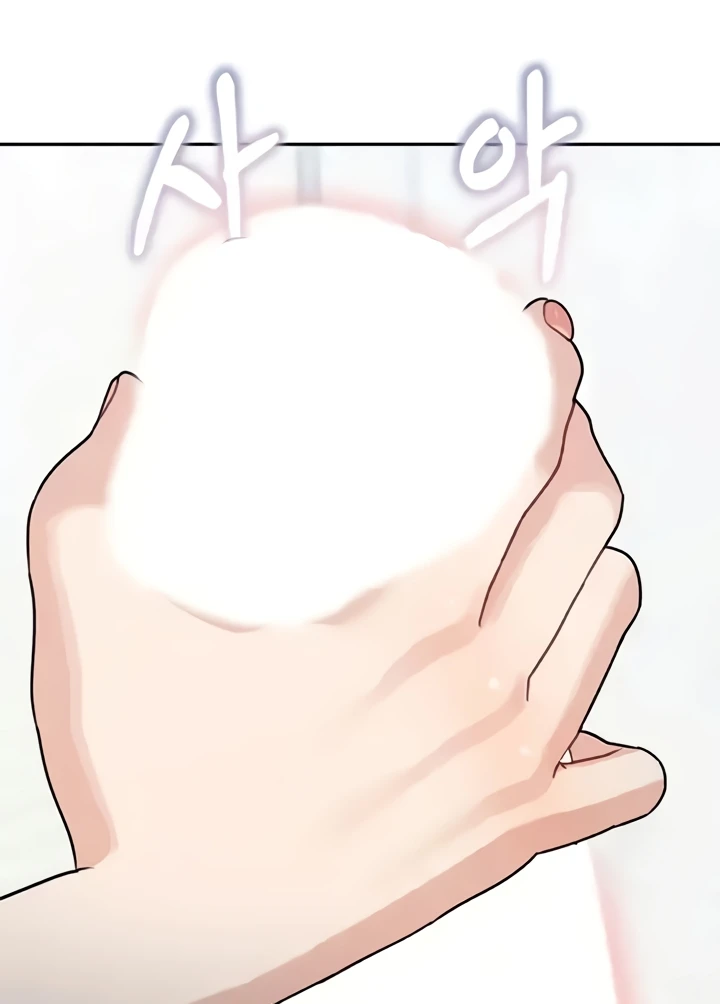 Is It Your Mother or Sister? Raw Chapter 23 Page 100