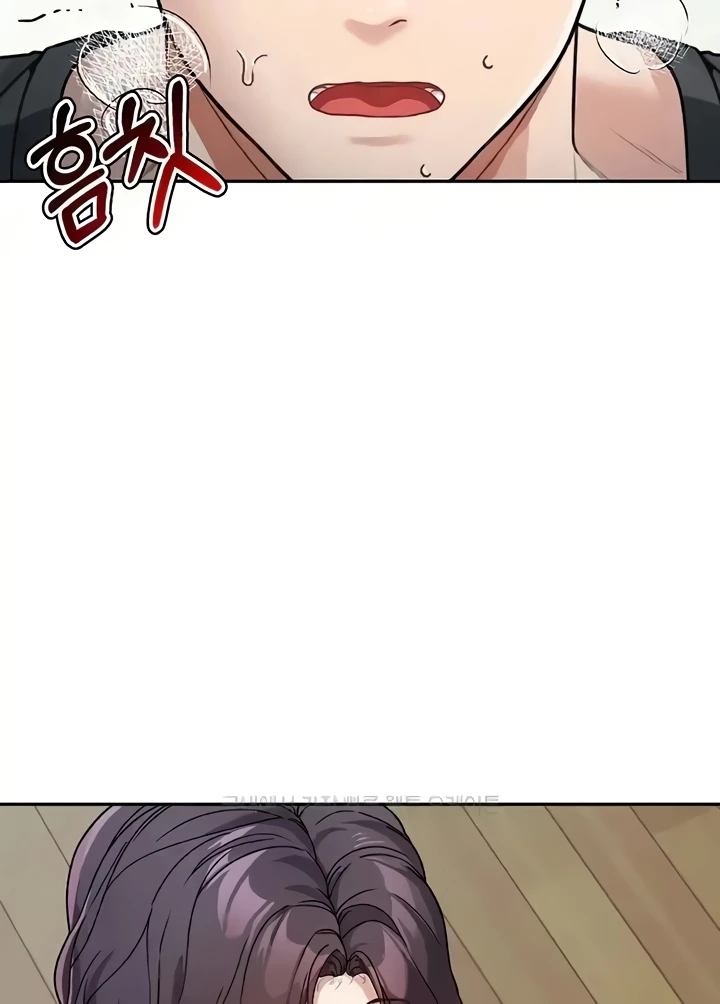 Is It Your Mother or Sister? Raw Chapter 23 Page 102