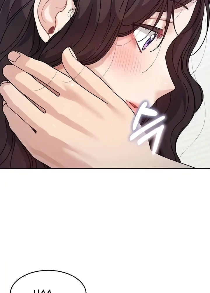 Is It Your Mother or Sister? Raw Chapter 23 Page 113