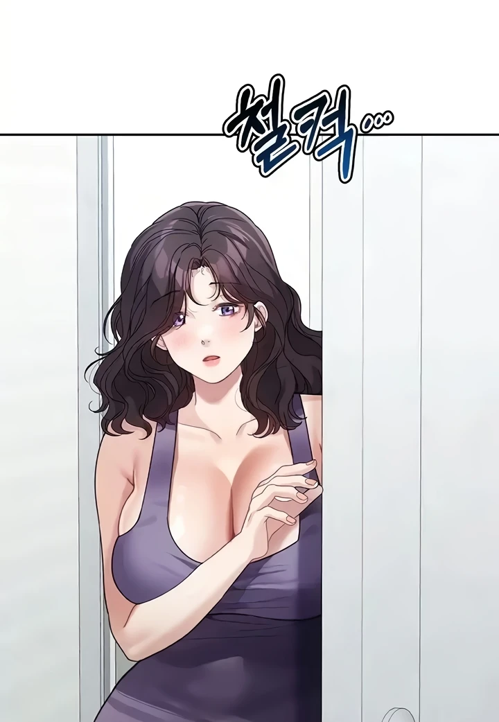 Is It Your Mother or Sister? Raw Chapter 23 Page 45