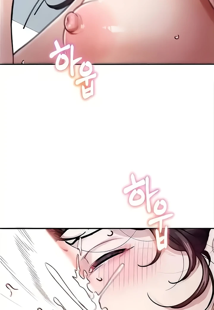 Is It Your Mother or Sister? Raw Chapter 24 Page 53