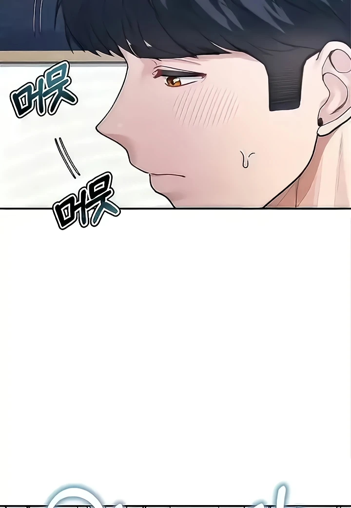 Is It Your Mother or Sister? Raw Chapter 24 Page 65