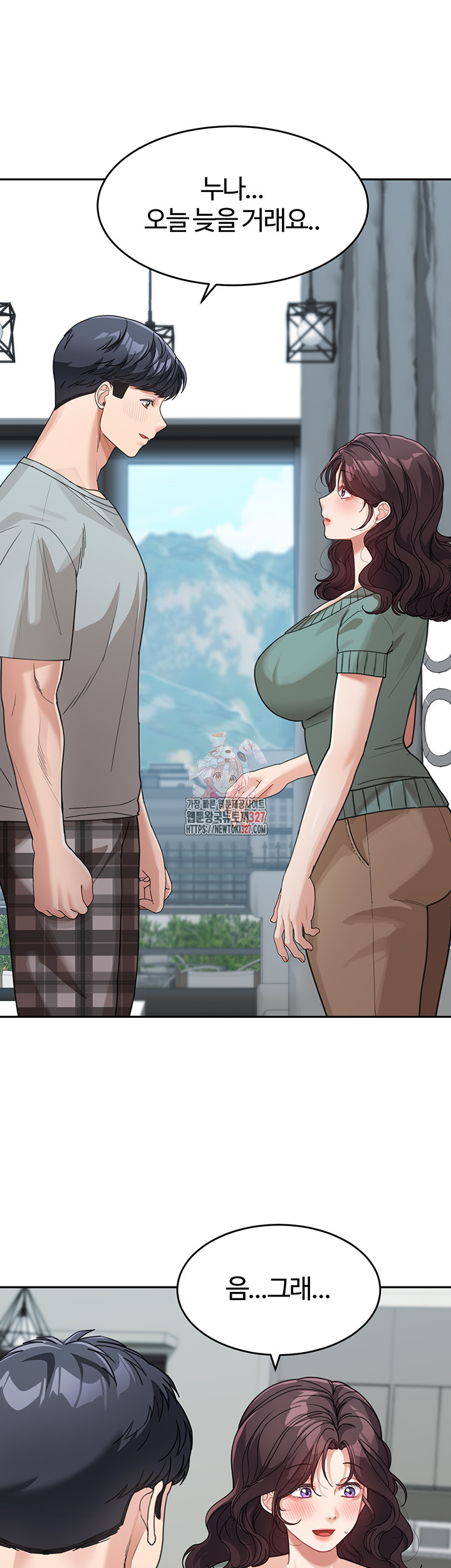 Is It Your Mother or Sister? Raw Chapter 26 Page 1