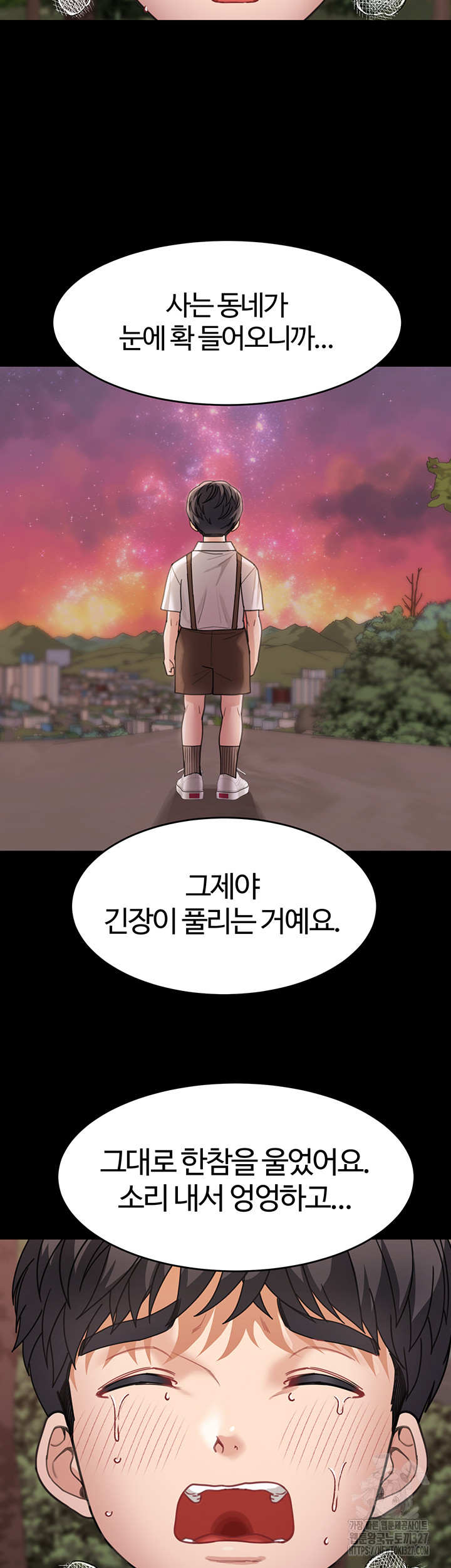 Is It Your Mother or Sister? Raw Chapter 26 Page 10