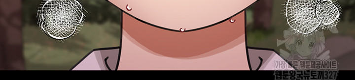Is It Your Mother or Sister? Raw Chapter 26 Page 11