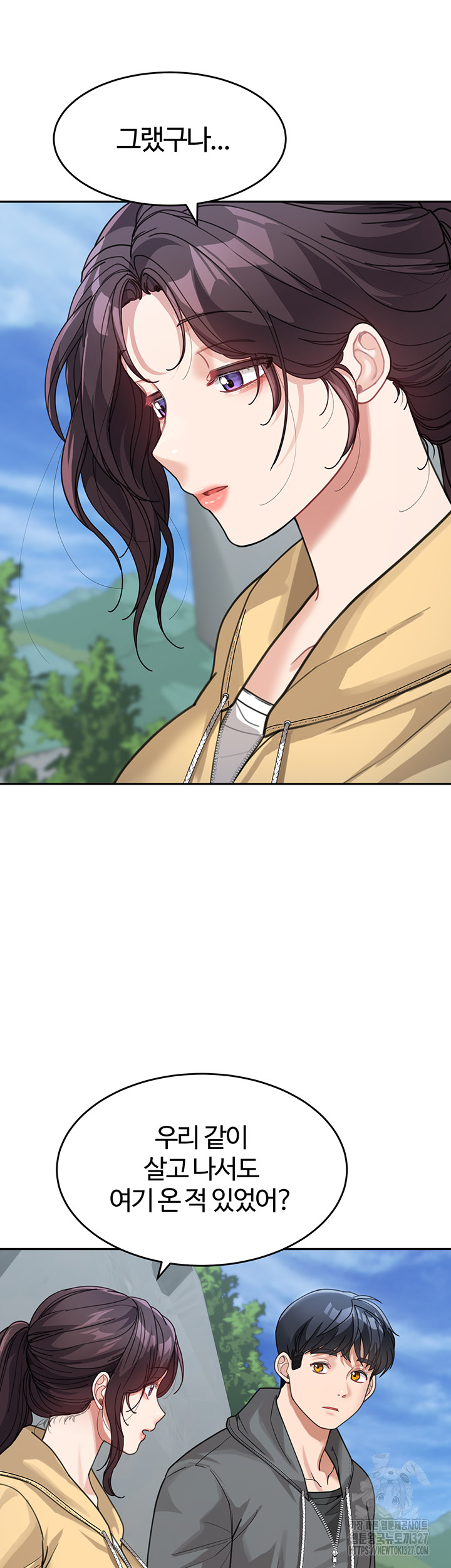 Is It Your Mother or Sister? Raw Chapter 26 Page 13