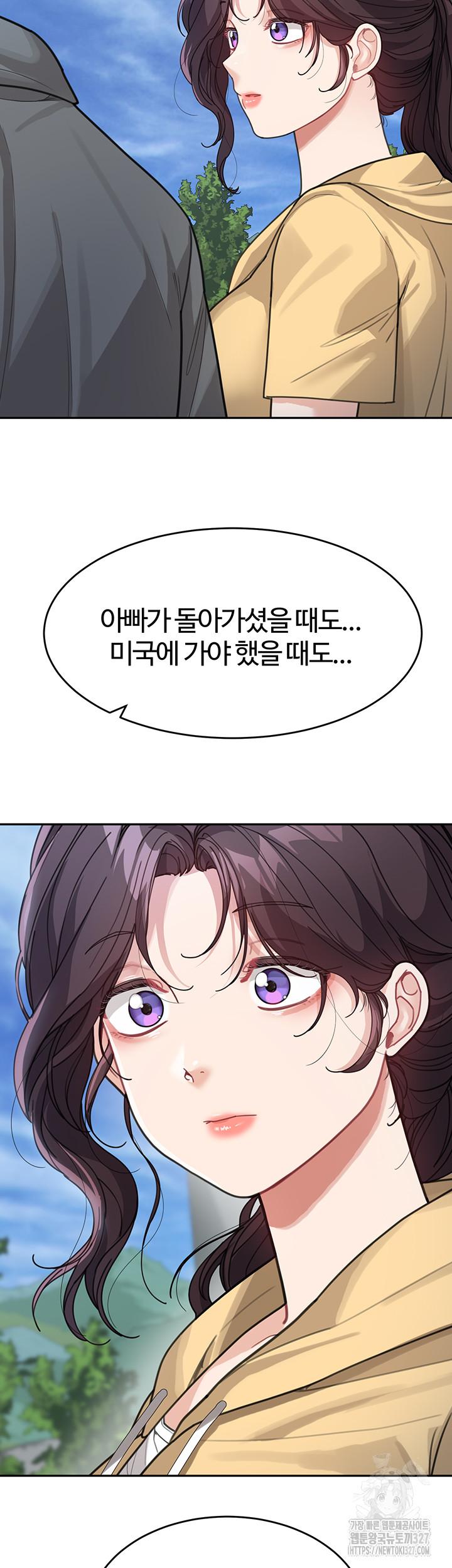 Is It Your Mother or Sister? Raw Chapter 26 Page 15