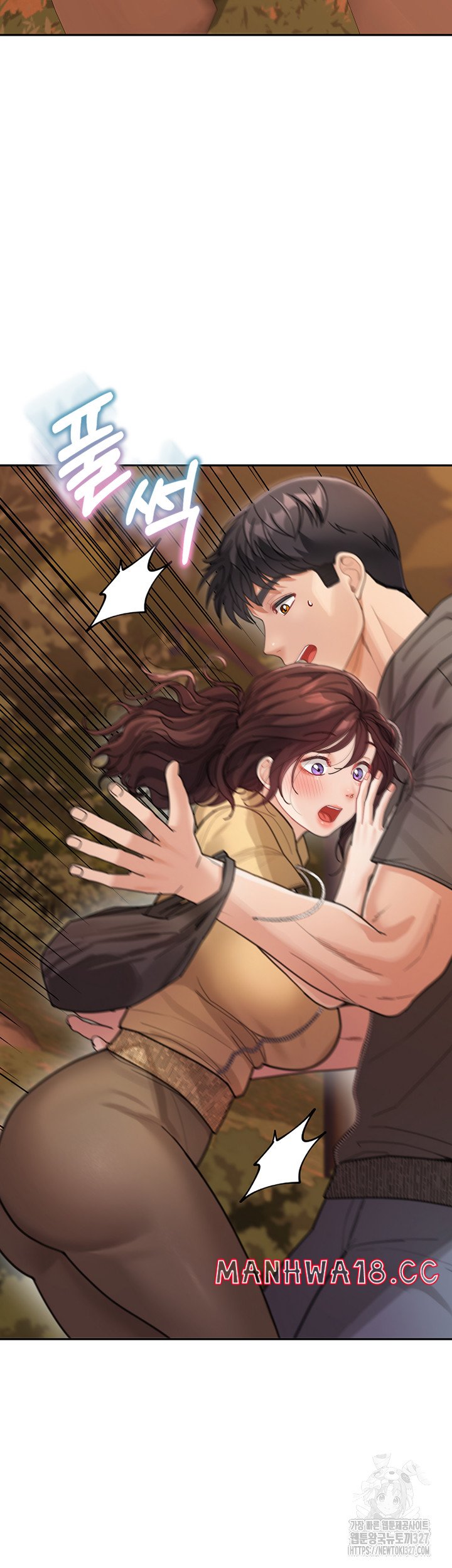 Is It Your Mother or Sister? Raw Chapter 26 Page 20