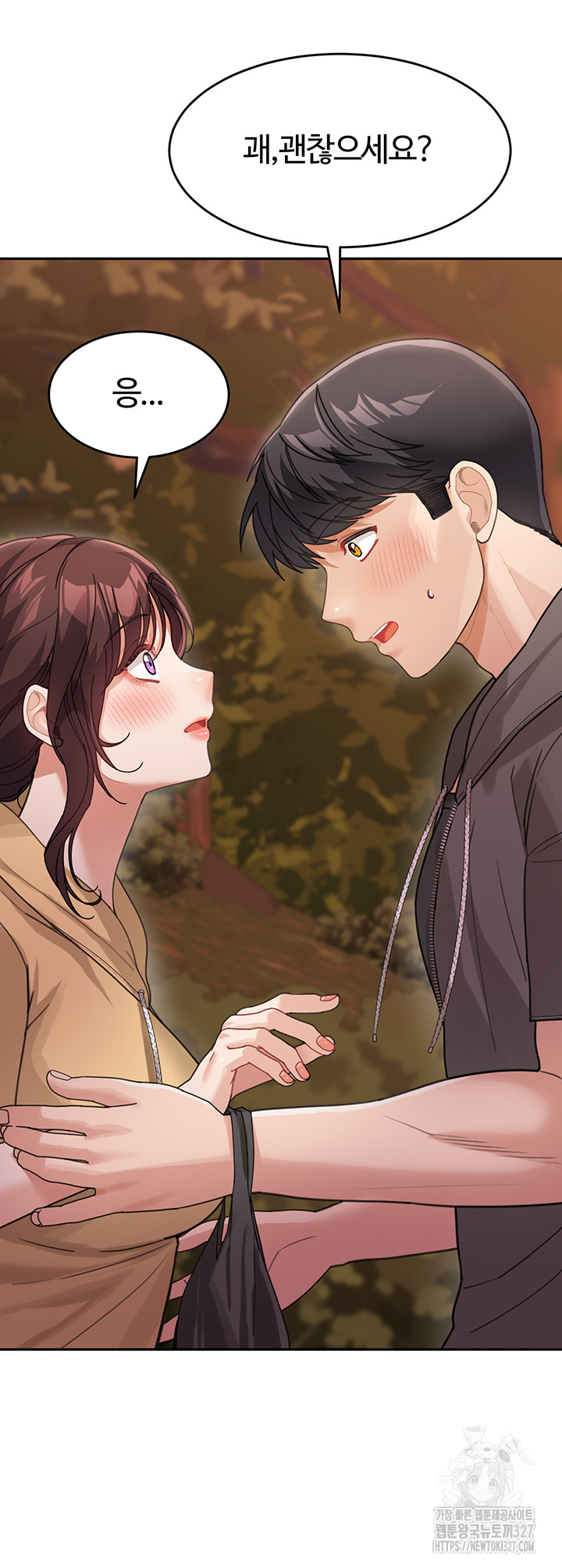 Is It Your Mother or Sister? Raw Chapter 26 Page 21