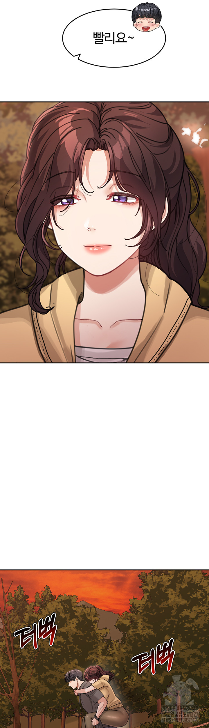 Is It Your Mother or Sister? Raw Chapter 26 Page 24