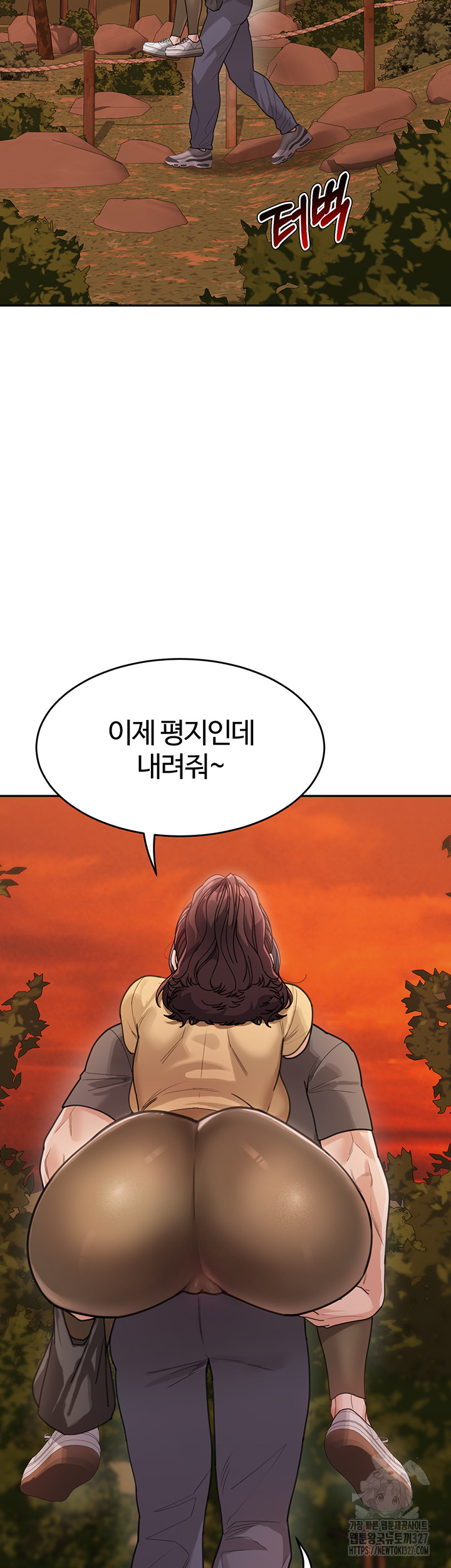 Is It Your Mother or Sister? Raw Chapter 26 Page 25