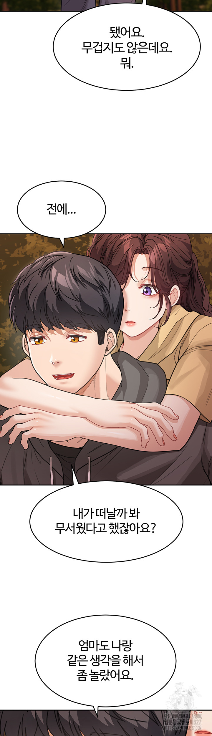 Is It Your Mother or Sister? Raw Chapter 26 Page 26