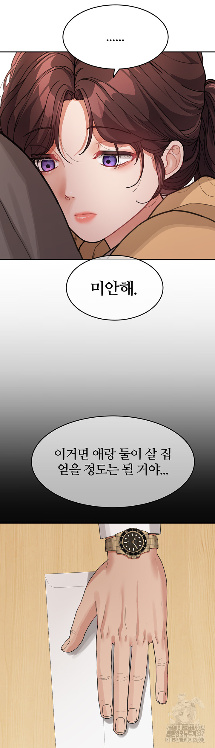 Is It Your Mother or Sister? Raw Chapter 26 Page 29