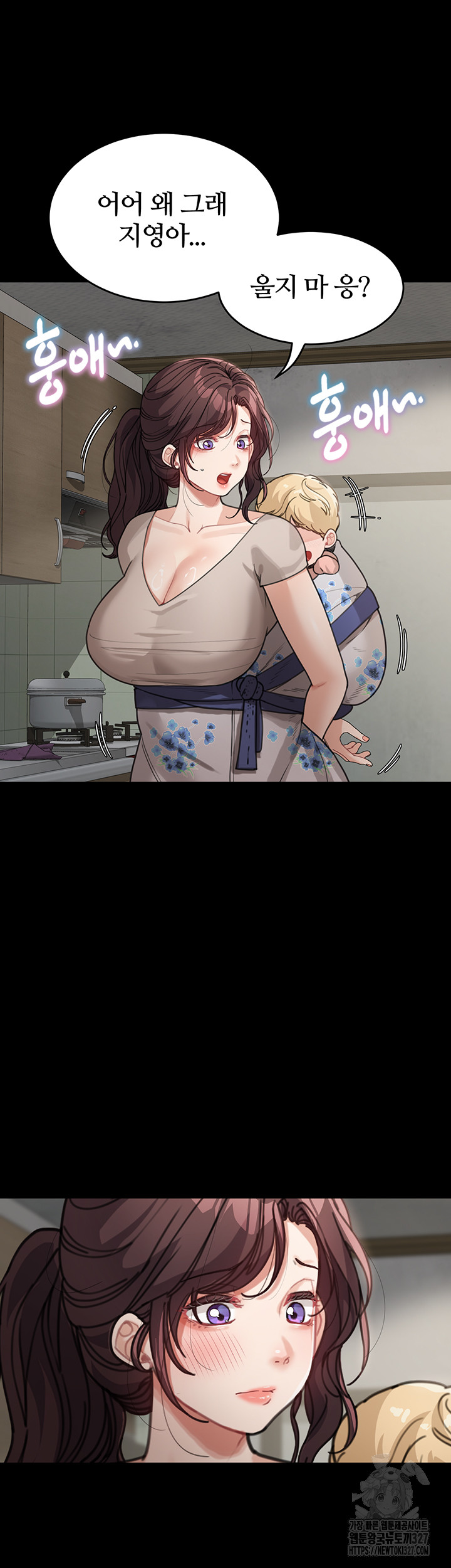 Is It Your Mother or Sister? Raw Chapter 26 Page 32