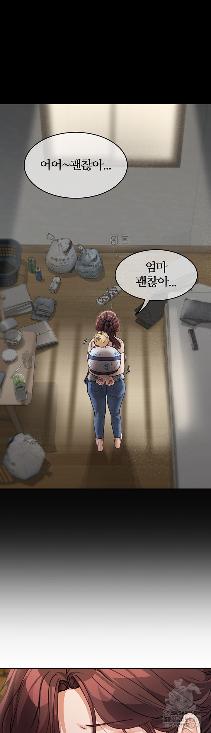 Is It Your Mother or Sister? Raw Chapter 26 Page 33