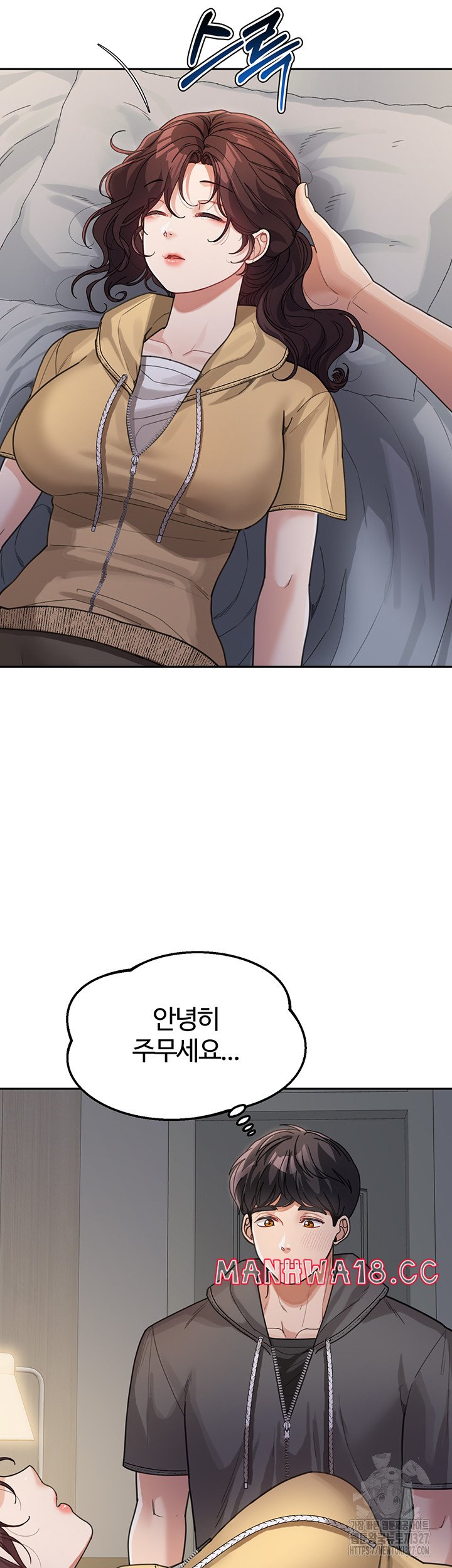 Is It Your Mother or Sister? Raw Chapter 26 Page 35