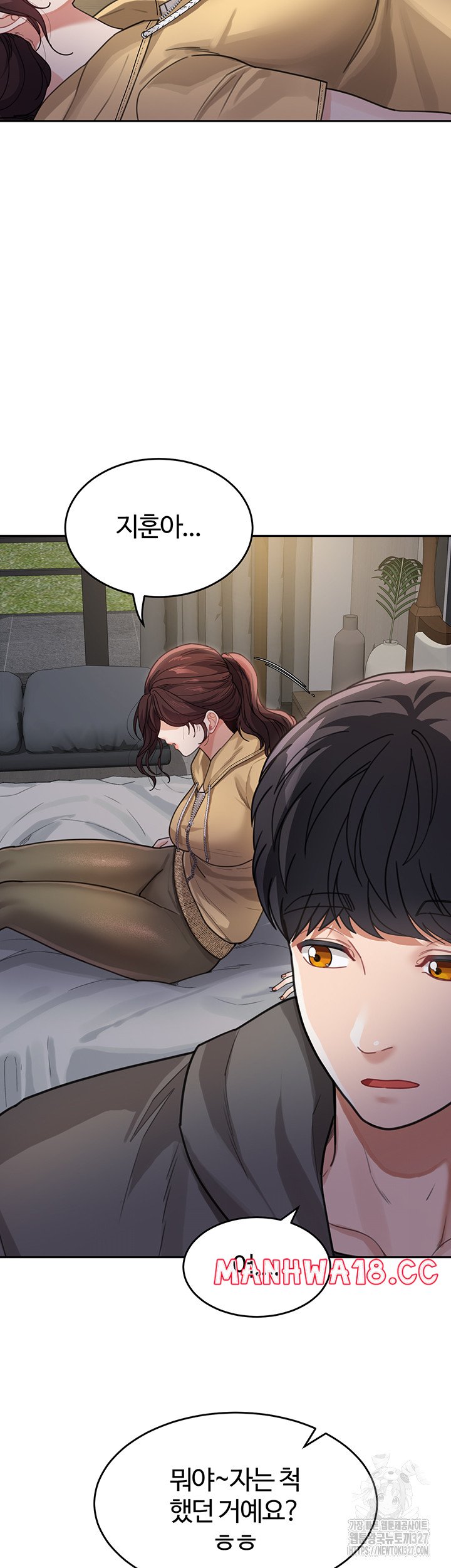 Is It Your Mother or Sister? Raw Chapter 26 Page 36