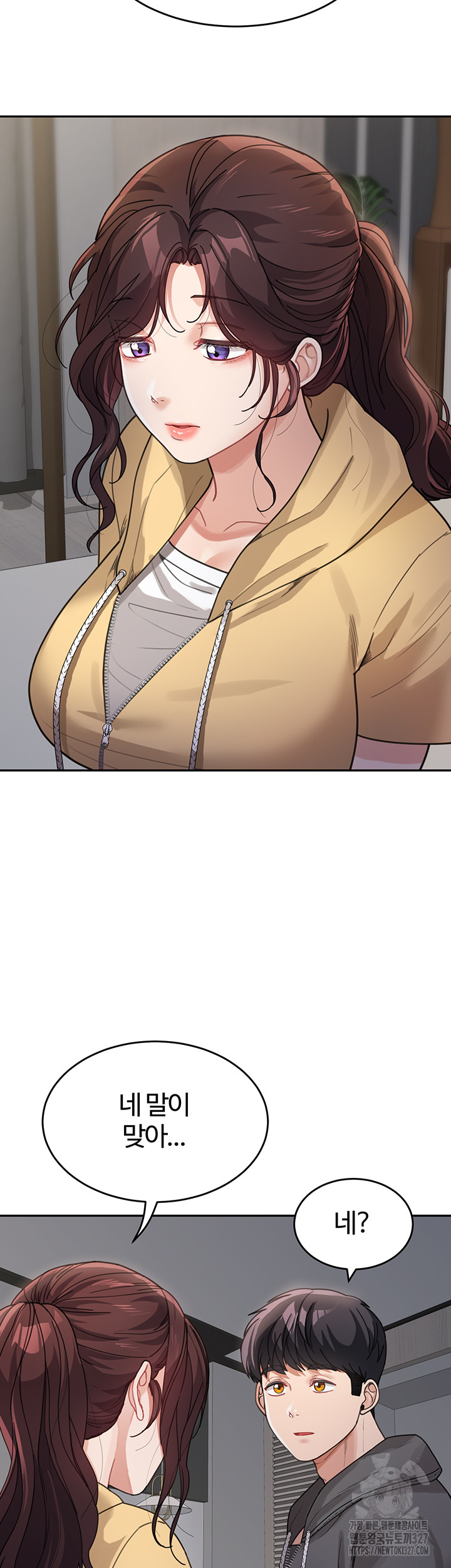Is It Your Mother or Sister? Raw Chapter 26 Page 37