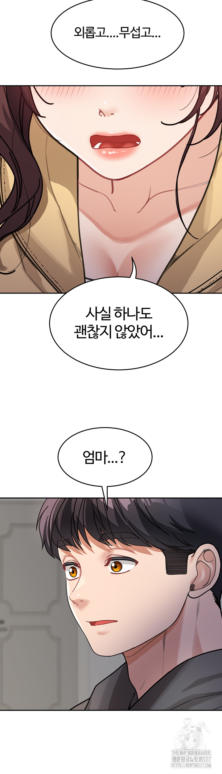 Is It Your Mother or Sister? Raw Chapter 26 Page 39