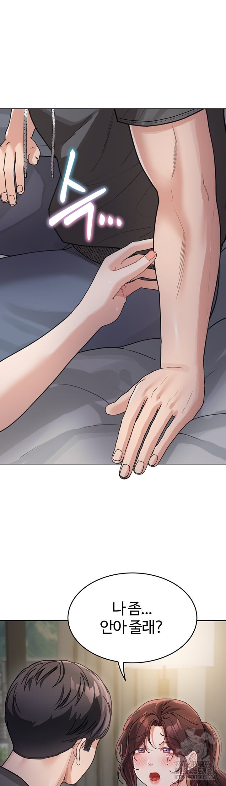 Is It Your Mother or Sister? Raw Chapter 26 Page 40