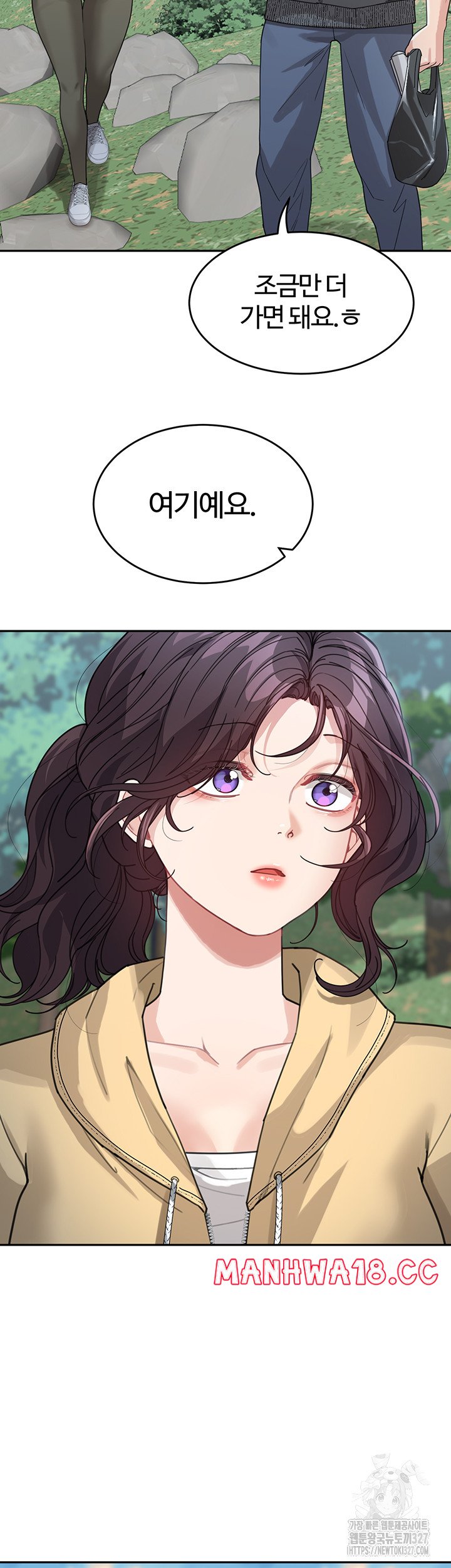 Is It Your Mother or Sister? Raw Chapter 26 Page 5