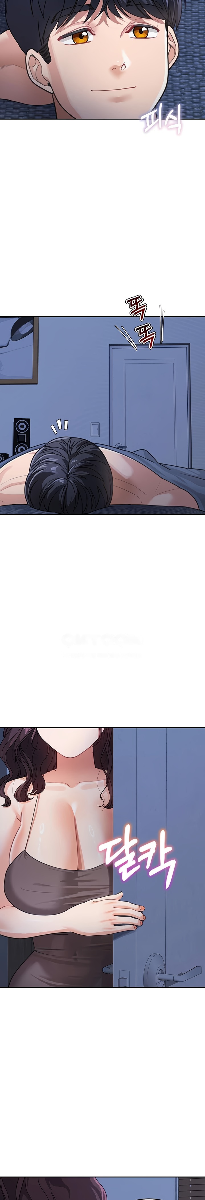Is It Your Mother or Sister? Raw Chapter 32 Page 17