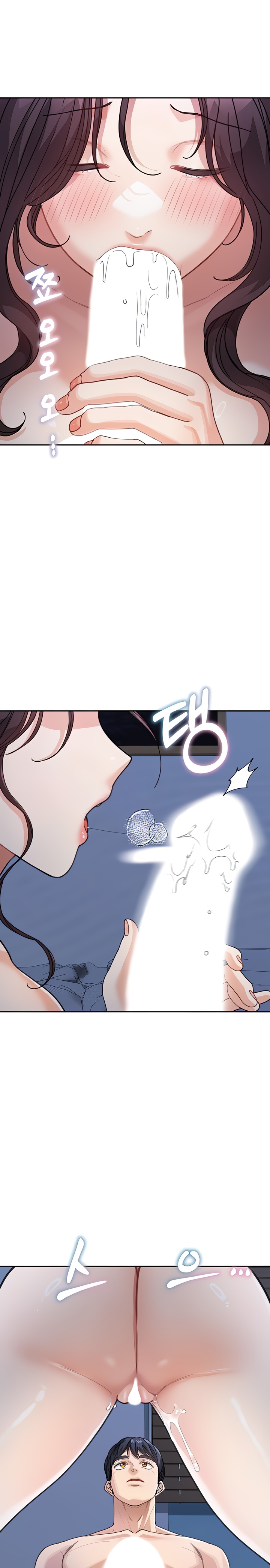 Is It Your Mother or Sister? Raw Chapter 33 Page 1