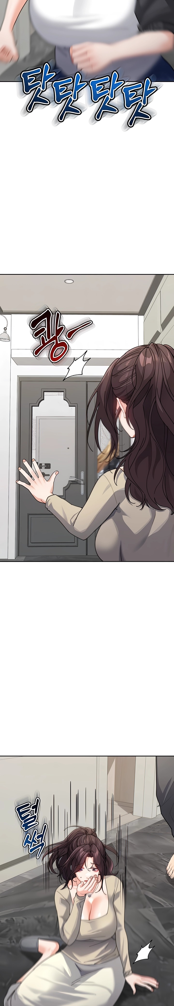 Is It Your Mother or Sister? Raw Chapter 39 Page 5
