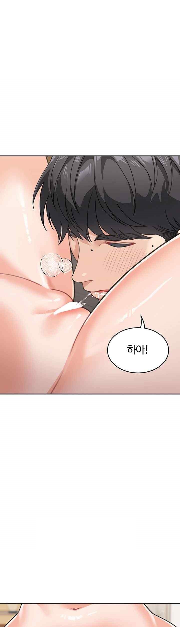 Is It Your Mother or Sister? Raw Chapter 40 Page 16