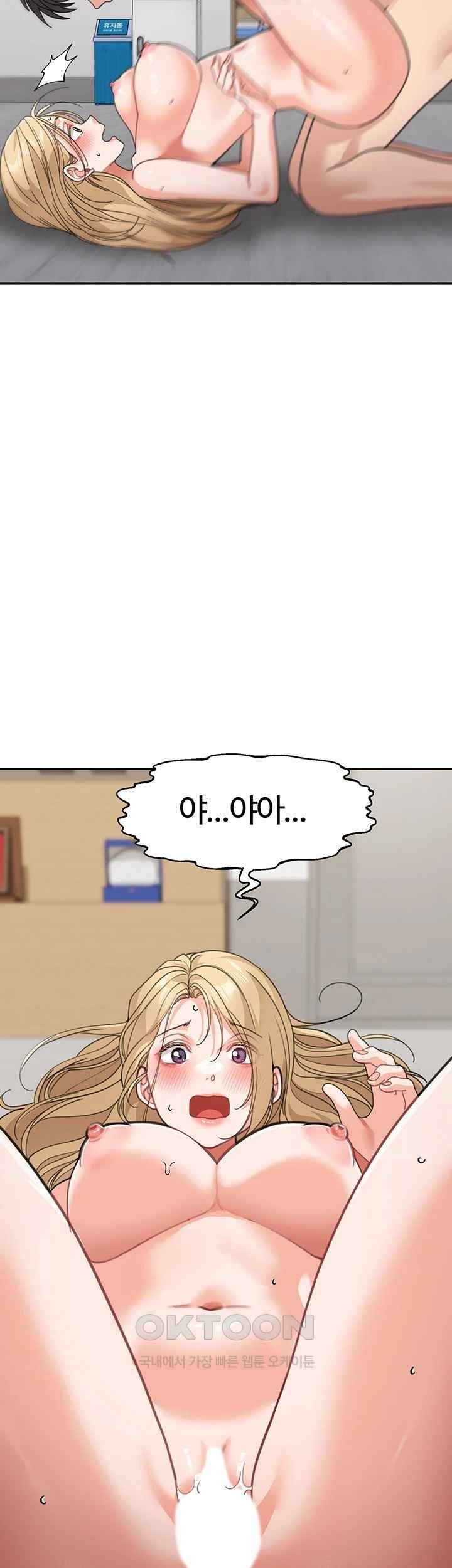 Is It Your Mother or Sister? Raw Chapter 40 Page 37