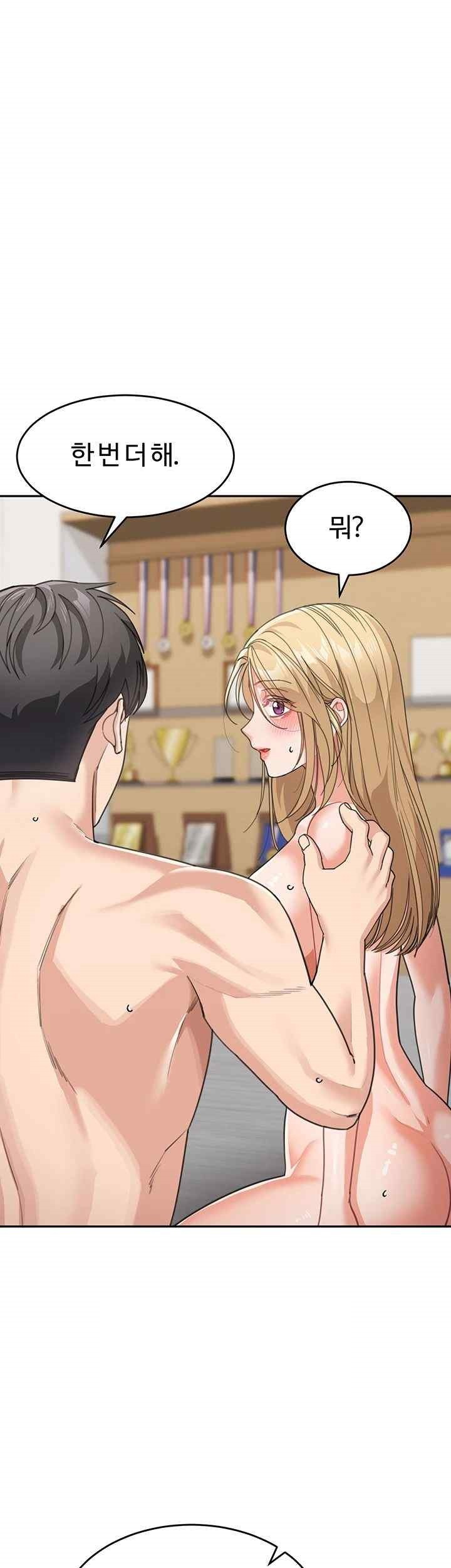 Is It Your Mother or Sister? Raw Chapter 40 Page 47