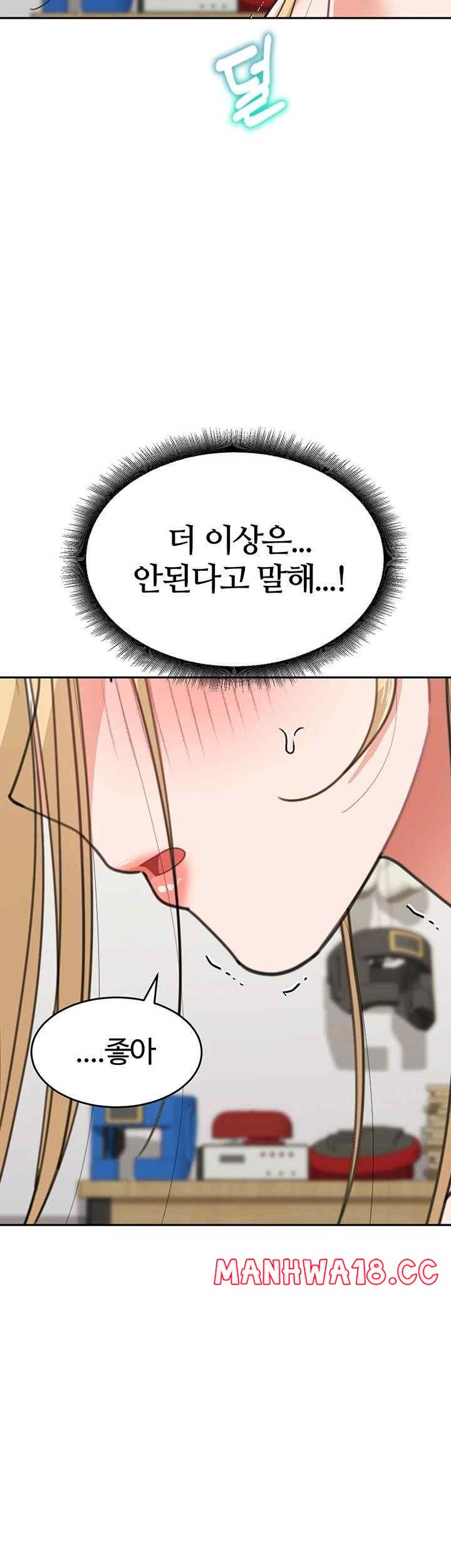 Is It Your Mother or Sister? Raw Chapter 40 Page 51